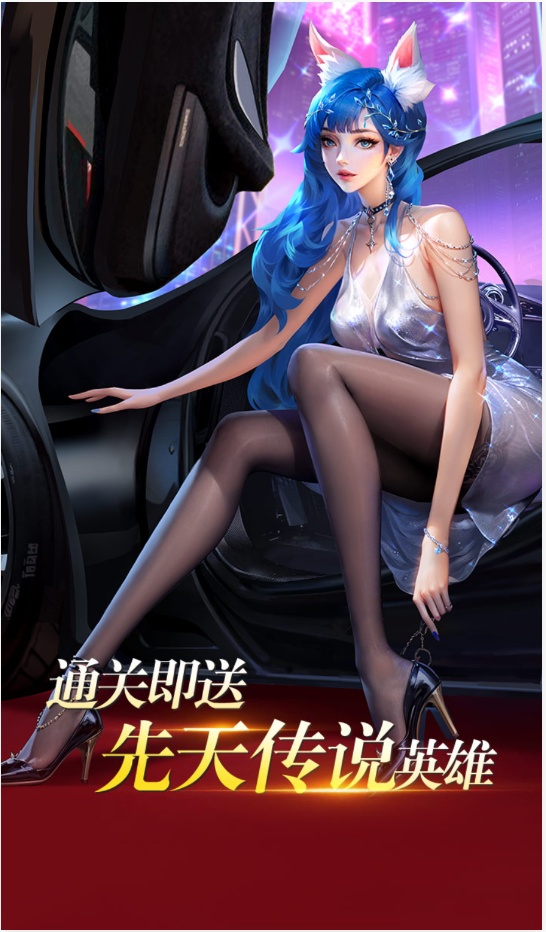 APP展示
