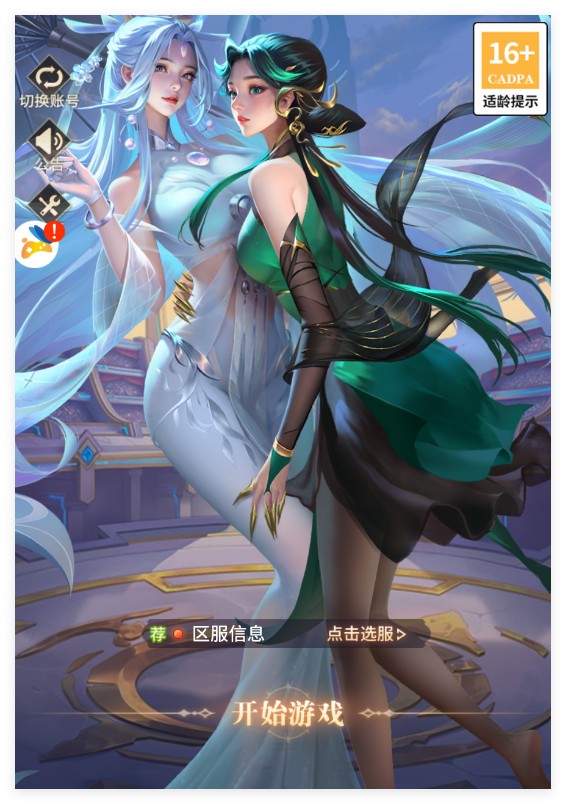 游戏截图2