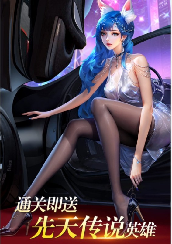 游戏截图1